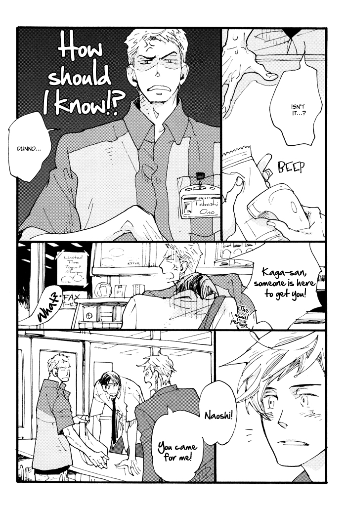 Irome Chapter 4.2 page 13 - Chapter 4 v2 : Hot and Cold