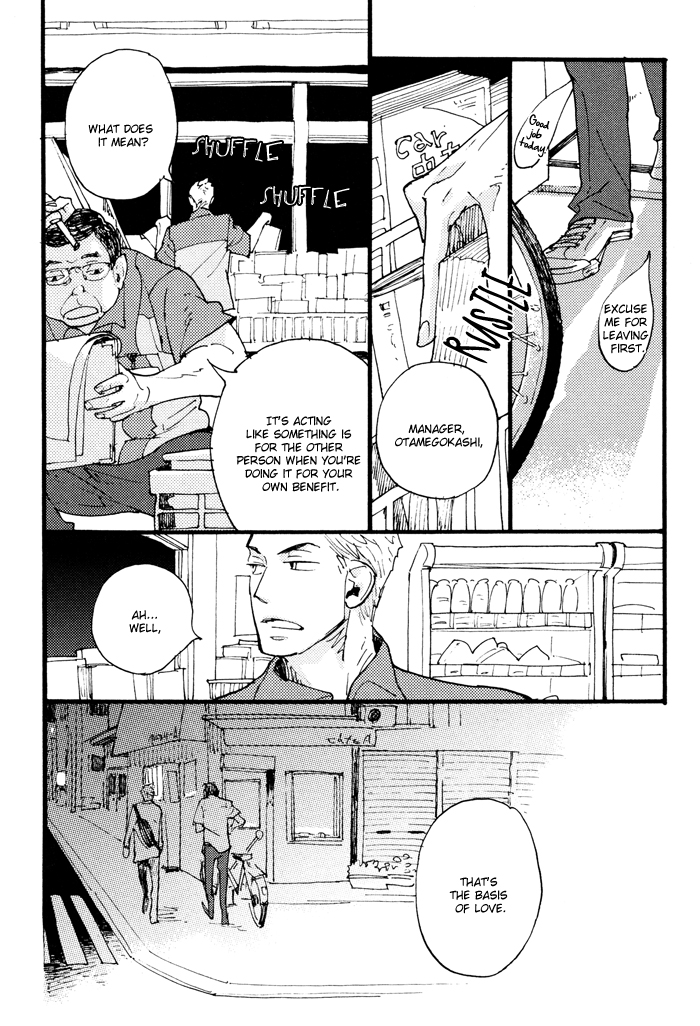 Irome Chapter 4.2 page 14 - Chapter 4 v2 : Hot and Cold