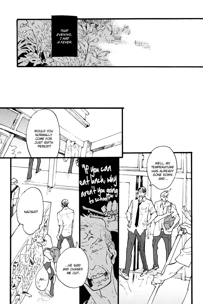 Irome Chapter 4.2 page 22 - Chapter 4 v2 : Hot and Cold