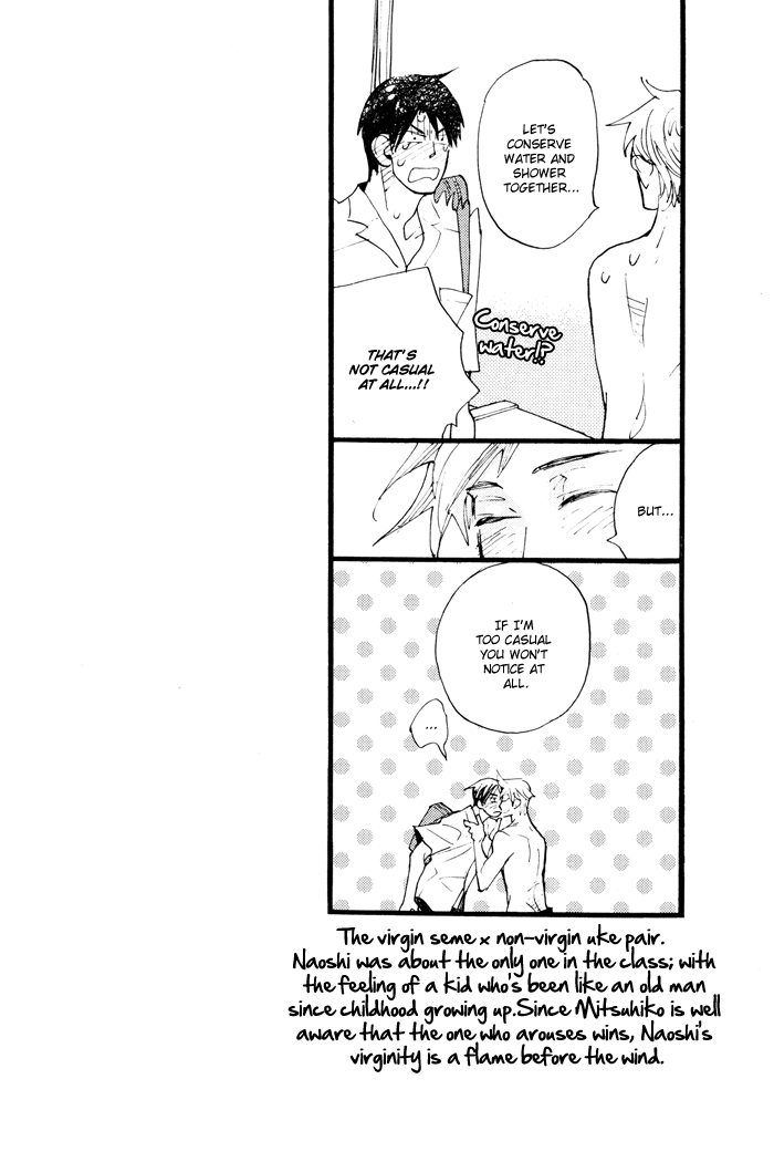 Irome Chapter 4.2 page 34 - Chapter 4 v2 : Hot and Cold