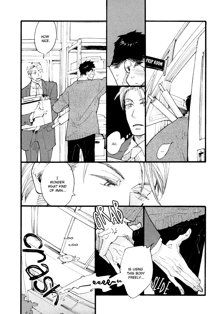 Irome Chapter 5.2 page 12 - Chapter 5 v2 : Chaos: First Half
