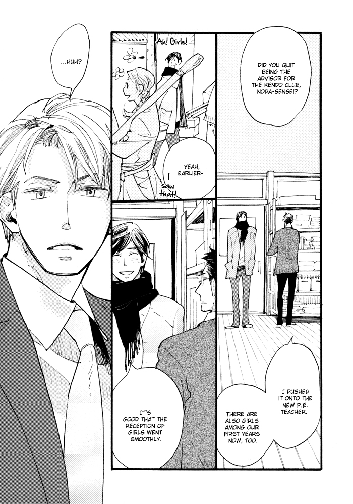 Irome Chapter 5.2 page 15 - Chapter 5 v2 : Chaos: First Half