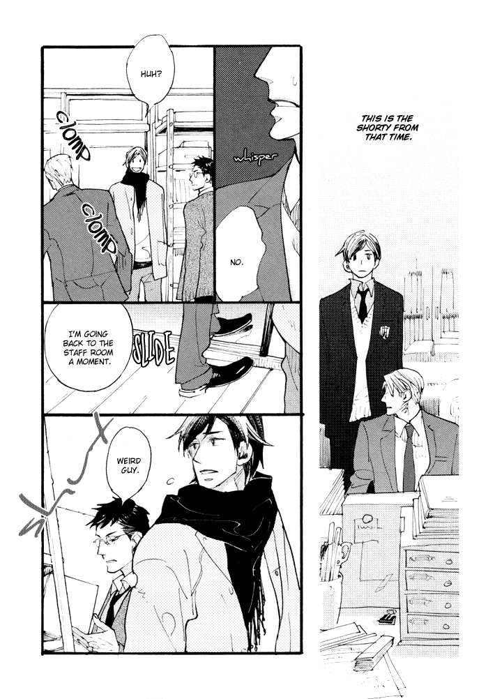 Irome Chapter 5.2 page 16 - Chapter 5 v2 : Chaos: First Half