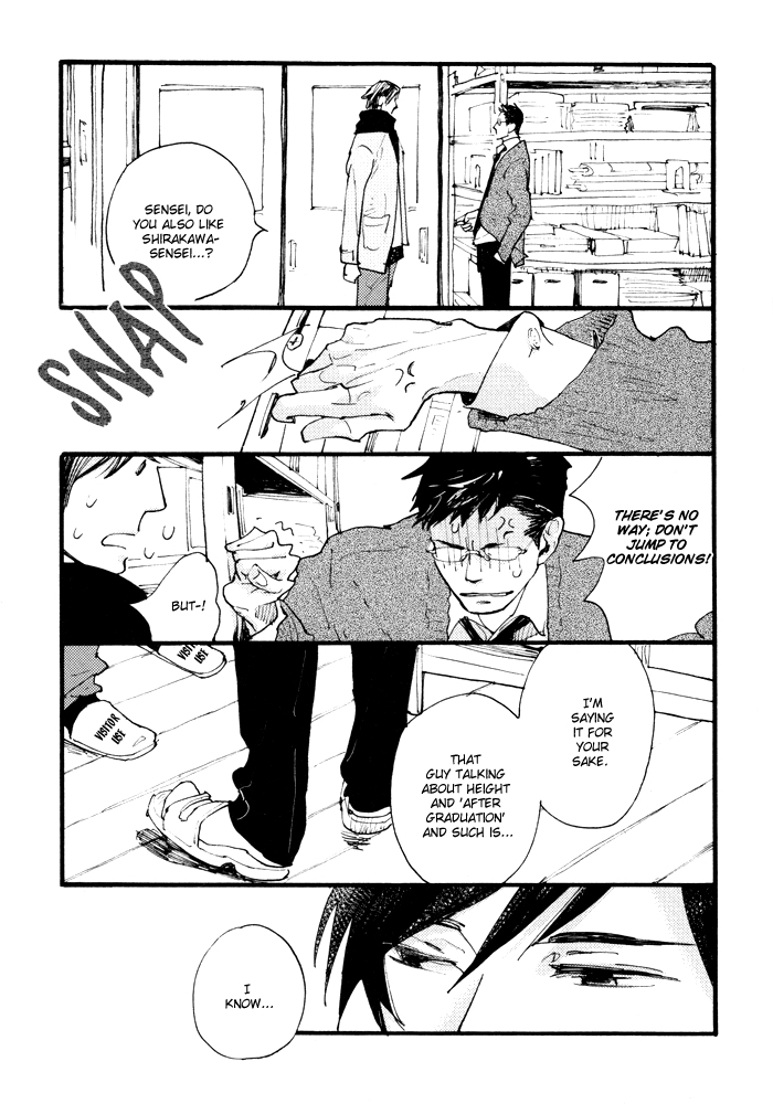 Irome Chapter 5.2 page 19 - Chapter 5 v2 : Chaos: First Half