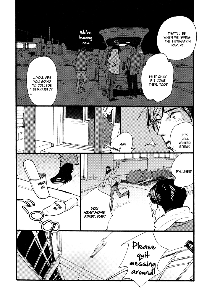 Irome Chapter 5.2 page 22 - Chapter 5 v2 : Chaos: First Half