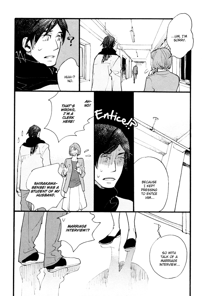 Irome Chapter 5.2 page 24 - Chapter 5 v2 : Chaos: First Half
