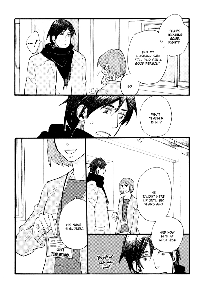 Irome Chapter 5.2 page 25 - Chapter 5 v2 : Chaos: First Half