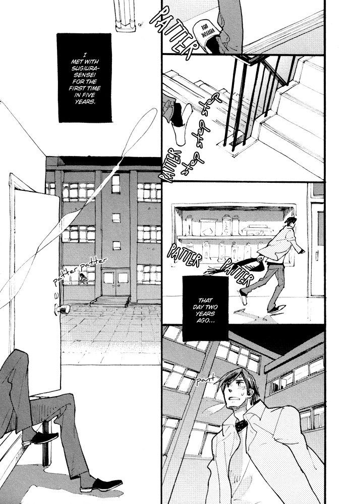 Irome Chapter 5.2 page 26 - Chapter 5 v2 : Chaos: First Half