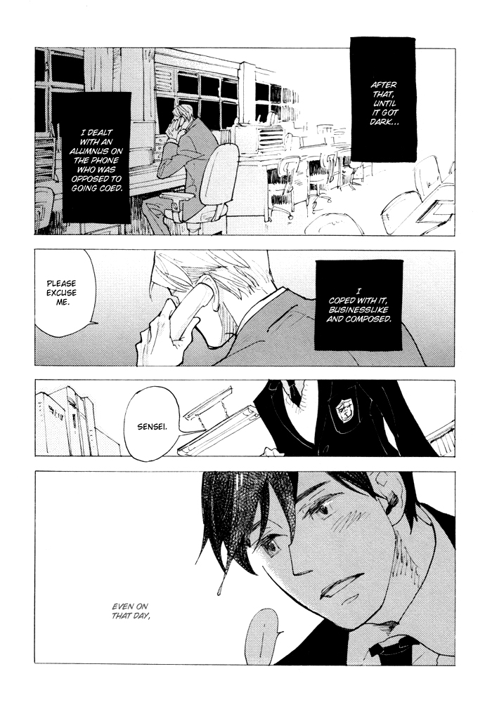 Irome Chapter 5.2 page 27 - Chapter 5 v2 : Chaos: First Half