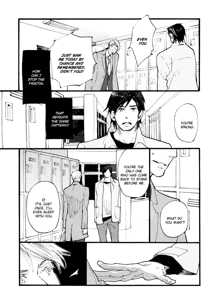 Irome Chapter 5.2 page 34 - Chapter 5 v2 : Chaos: First Half