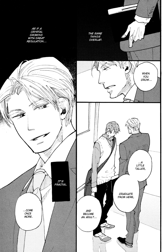 Irome Chapter 5.2 page 7 - Chapter 5 v2 : Chaos: First Half