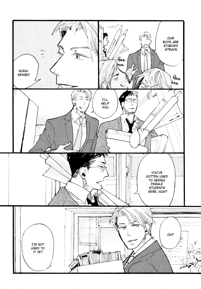 Irome Chapter 5.2 page 9 - Chapter 5 v2 : Chaos: First Half