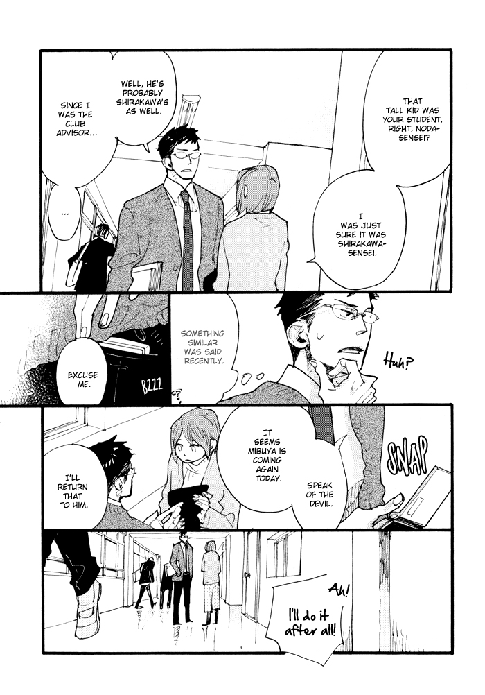 Irome Chapter 6.2 page 10 - Chapter 6 v2 : Chaos: Second Half