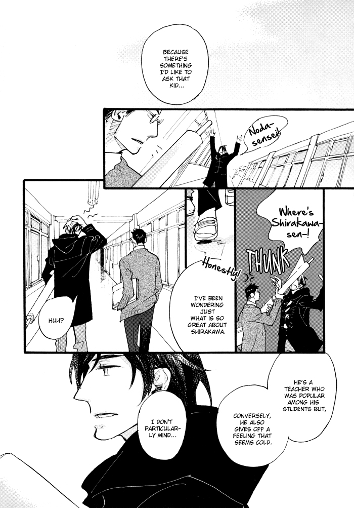 Irome Chapter 6.2 page 11 - Chapter 6 v2 : Chaos: Second Half