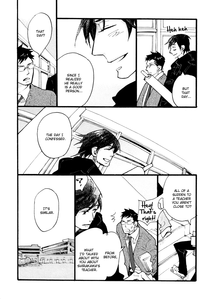 Irome Chapter 6.2 page 12 - Chapter 6 v2 : Chaos: Second Half