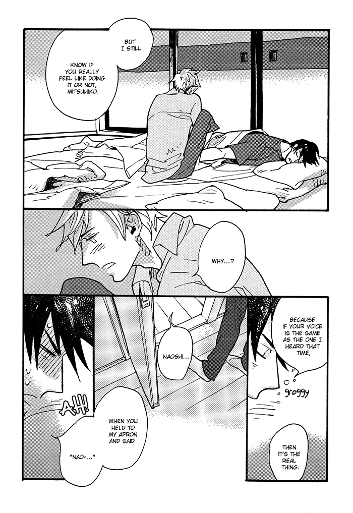 Irome Chapter 8.2 page 15 - Chapter 8 v2 : Good Kid, Bad Kid