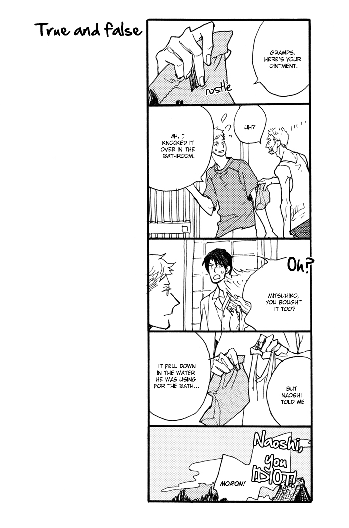 Irome Chapter 9.2 page 17 - Chapter 9 v2 : Hard and Soft
