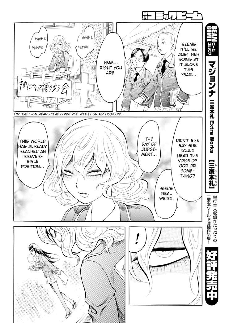 Iron Ghost no Shoujou Chapter 1 page 12 - Chapter 1 : Lifting the Ban