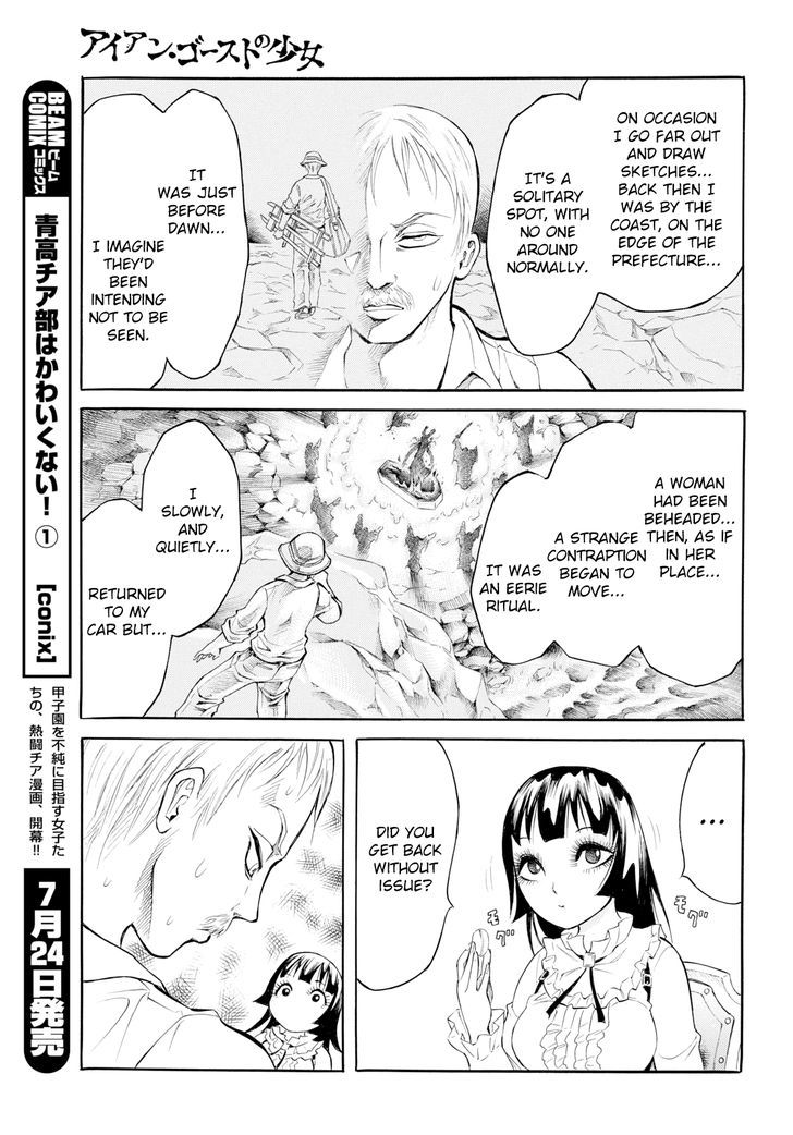 Iron Ghost no Shoujou Chapter 1 page 17 - Chapter 1 : Lifting the Ban