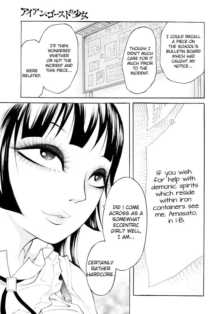 Iron Ghost no Shoujou Chapter 1 page 19 - Chapter 1 : Lifting the Ban