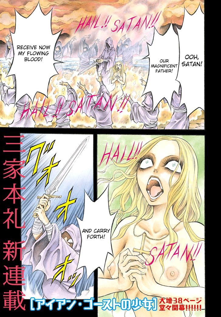 Iron Ghost no Shoujou Chapter 1 page 2 - Chapter 1 : Lifting the Ban