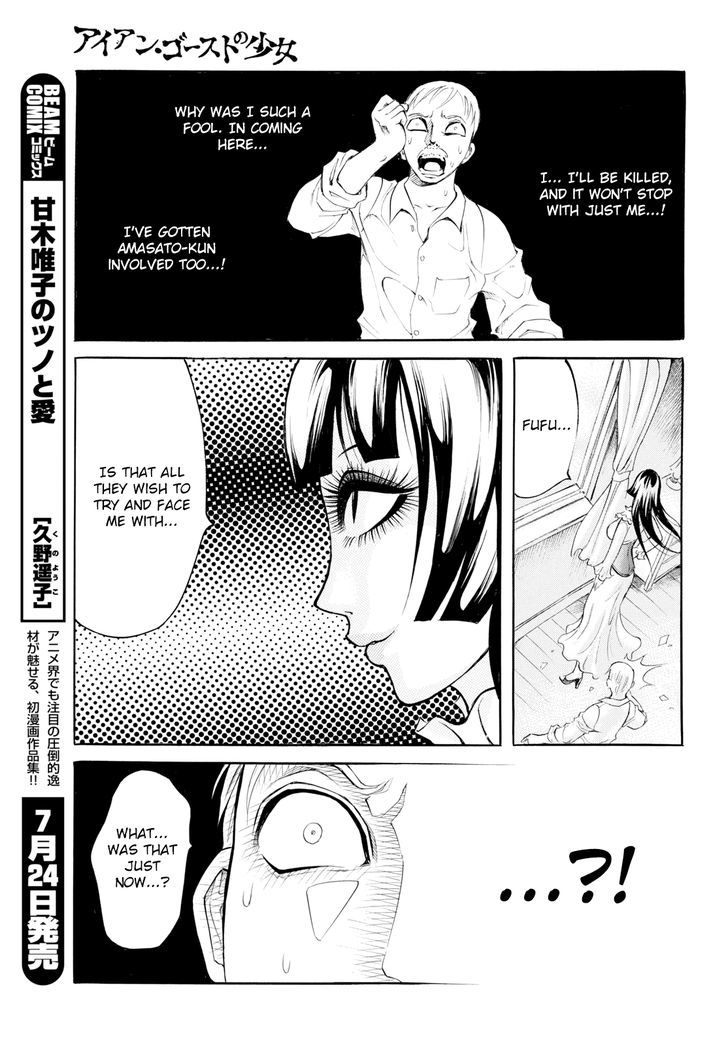 Iron Ghost no Shoujou Chapter 1 page 23 - Chapter 1 : Lifting the Ban