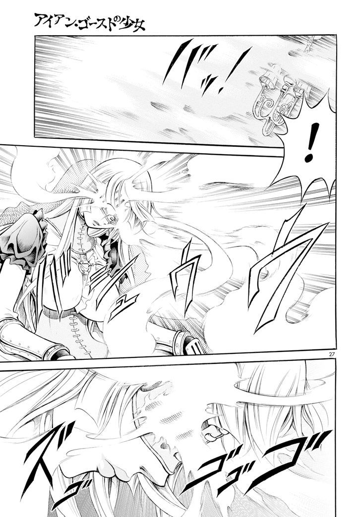 Iron Ghost no Shoujou Chapter 1 page 27 - Chapter 1 : Lifting the Ban