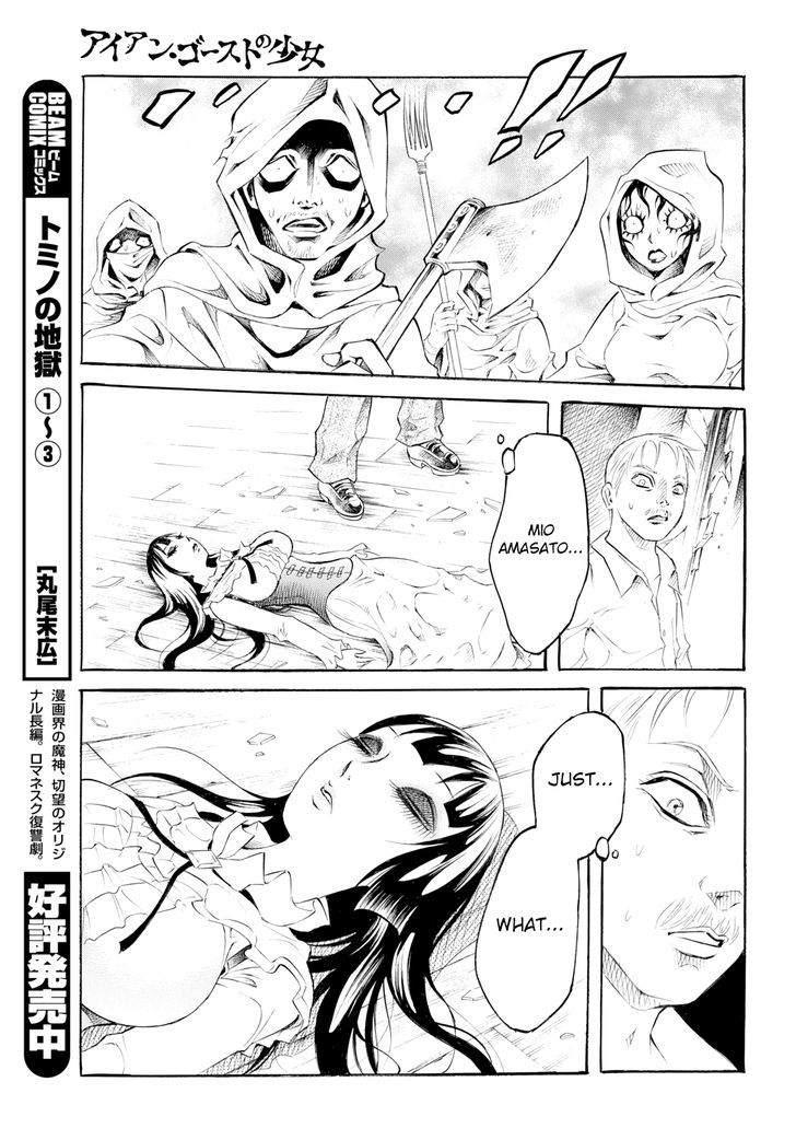 Iron Ghost no Shoujou Chapter 1 page 35 - Chapter 1 : Lifting the Ban