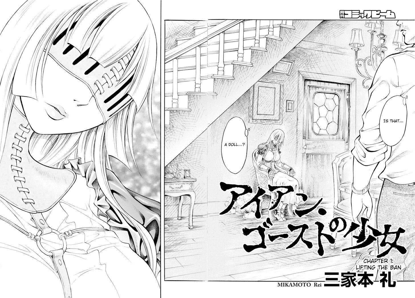 Iron Ghost no Shoujou Chapter 1 page 9 - Chapter 1 : Lifting the Ban