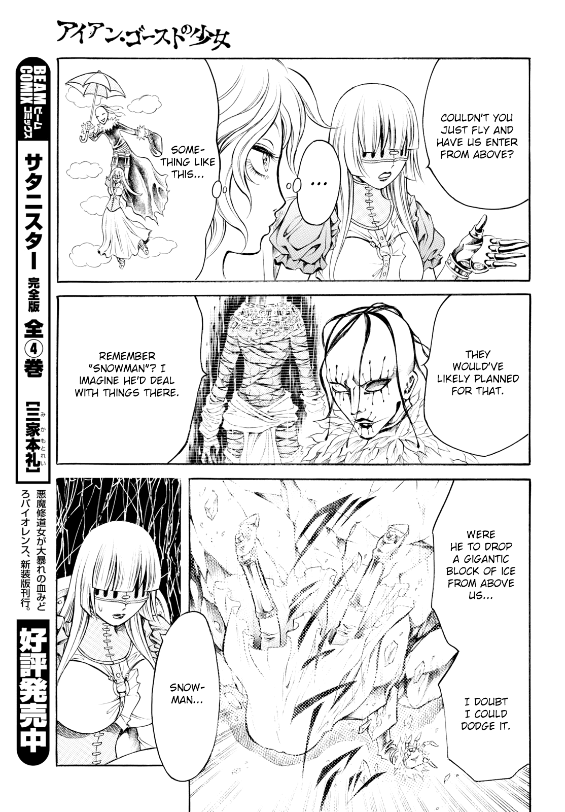 Iron Ghost no Shoujou Chapter 10 page 11 - Chapter 10