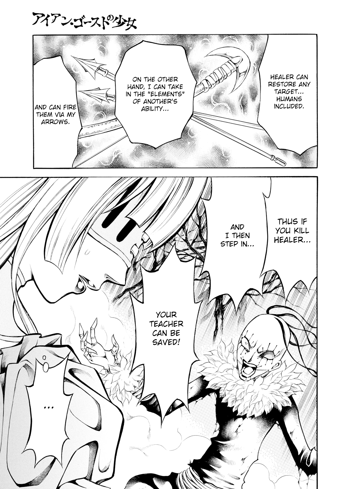 Iron Ghost no Shoujou Chapter 10 page 7 - Chapter 10