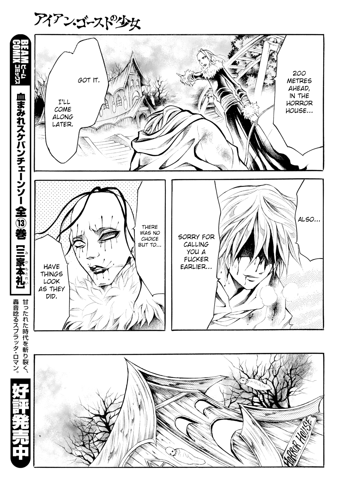 Iron Ghost no Shoujou Chapter 11 page 20 - Chapter 11