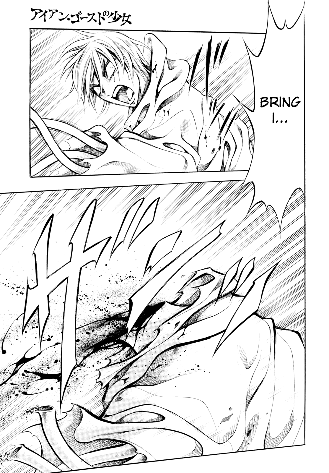 Iron Ghost no Shoujou Chapter 11 page 22 - Chapter 11
