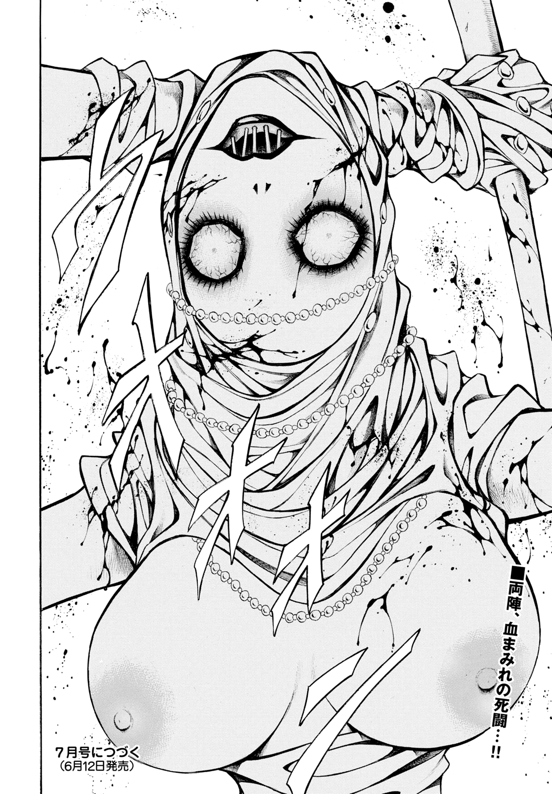 Iron Ghost no Shoujou Chapter 11 page 23 - Chapter 11