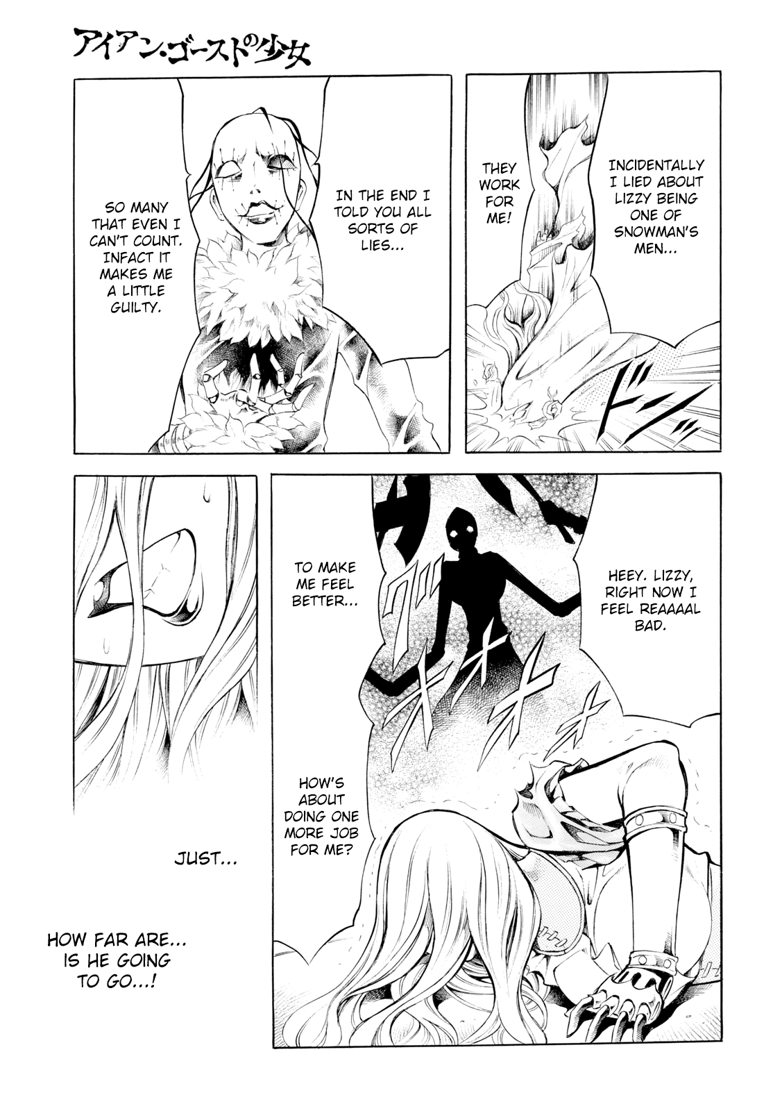 Iron Ghost no Shoujou Chapter 12 page 22 - Chapter 12