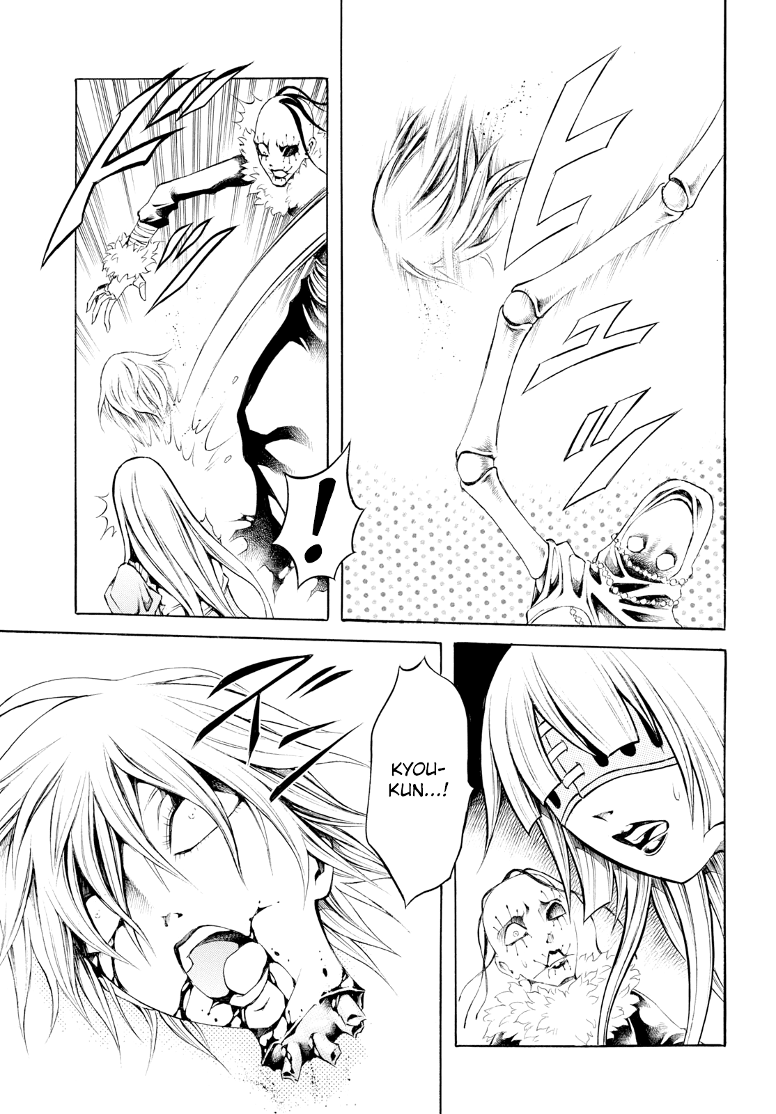 Iron Ghost no Shoujou Chapter 12 page 5 - Chapter 12