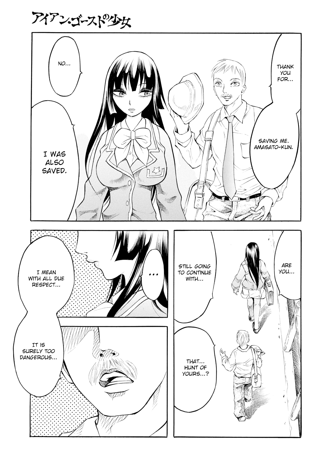 Iron Ghost no Shoujou Chapter 13 page 20 - Chapter 13 [END]