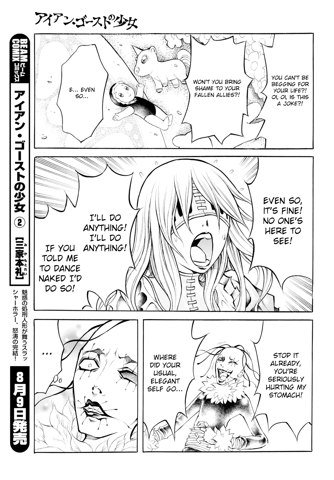 Iron Ghost no Shoujou Chapter 13 page 5 - Chapter 13 [END]