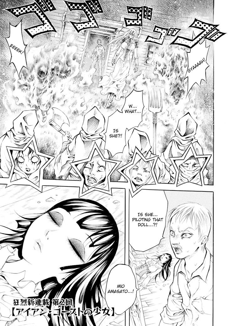 Iron Ghost no Shoujou Chapter 2 page 1 - Chapter 2 : The Doll's Working