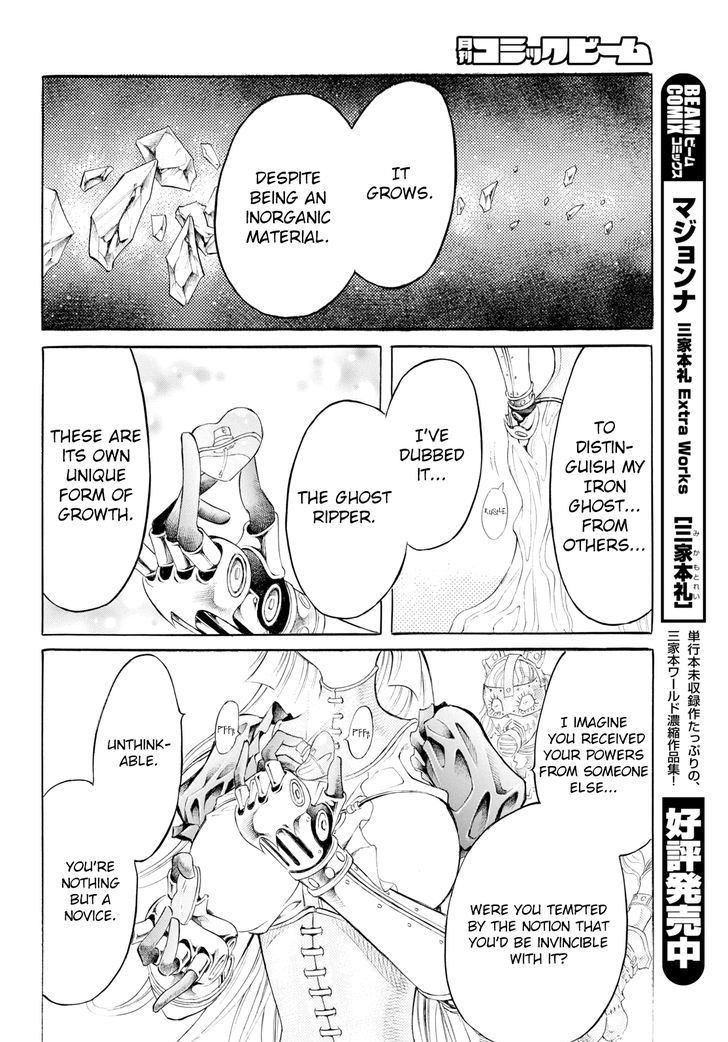 Iron Ghost no Shoujou Chapter 2 page 20 - Chapter 2 : The Doll's Working