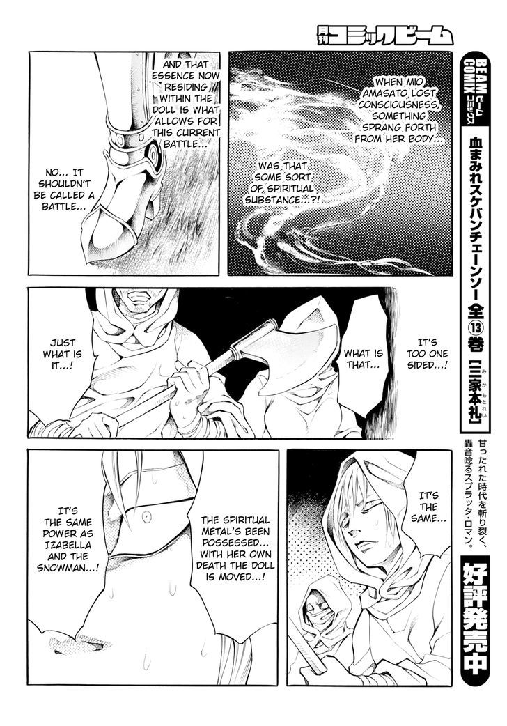 Iron Ghost no Shoujou Chapter 2 page 5 - Chapter 2 : The Doll's Working