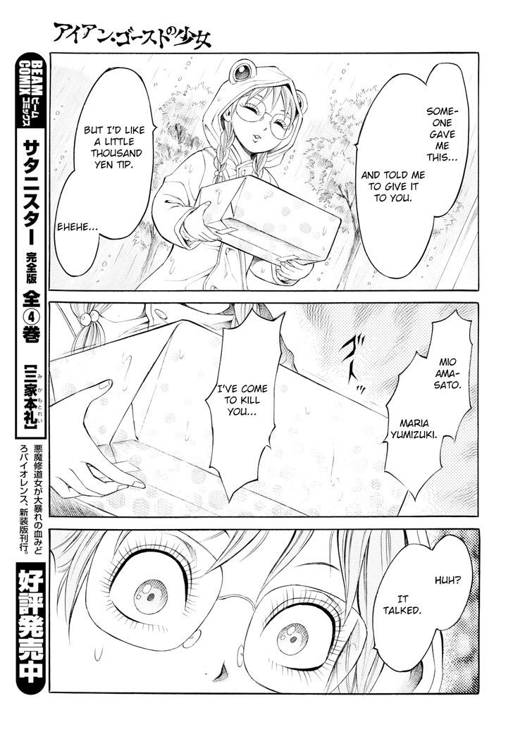 Iron Ghost no Shoujou Chapter 3 page 17 - Chapter 3