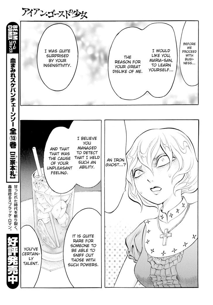 Iron Ghost no Shoujou Chapter 3 page 9 - Chapter 3