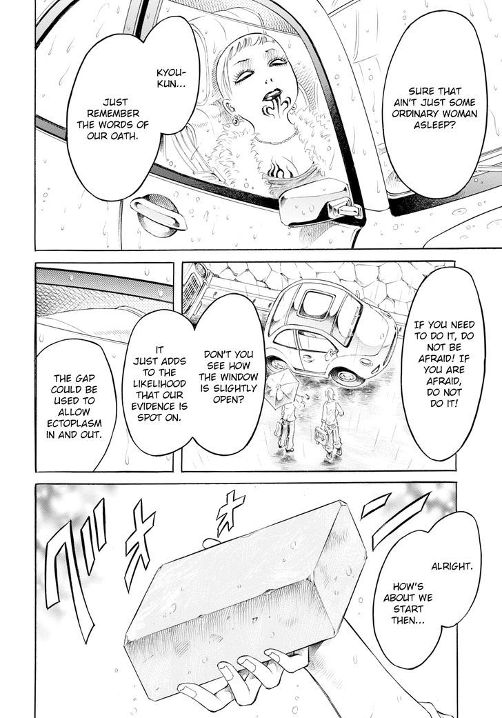 Iron Ghost no Shoujou Chapter 4 page 14 - Chapter 4