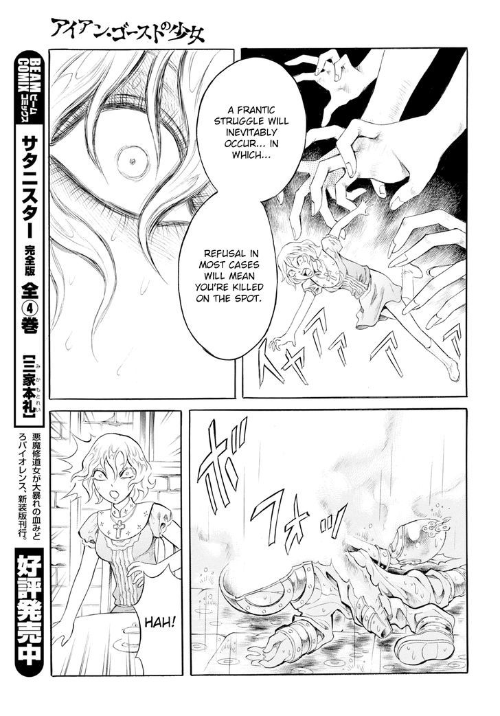 Iron Ghost no Shoujou Chapter 4 page 19 - Chapter 4