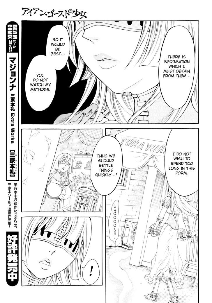 Iron Ghost no Shoujou Chapter 4 page 21 - Chapter 4