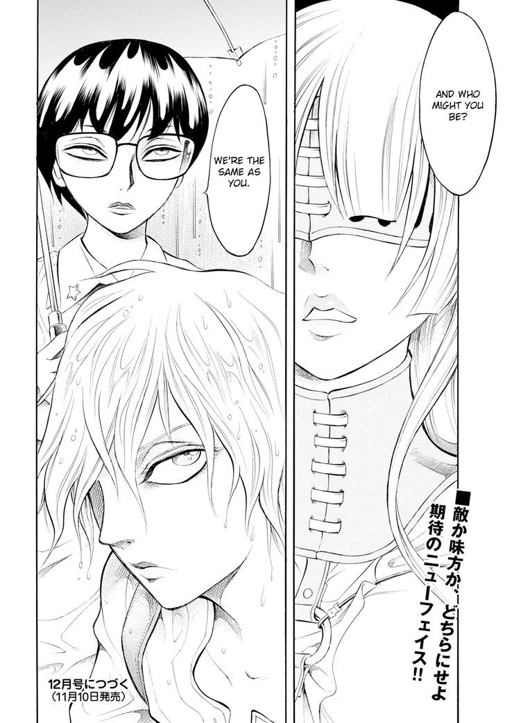 Iron Ghost no Shoujou Chapter 4 page 24 - Chapter 4