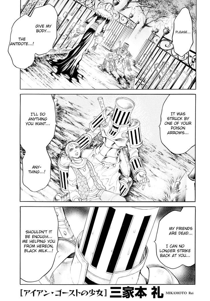Iron Ghost no Shoujou Chapter 5 page 1 - Chapter 5