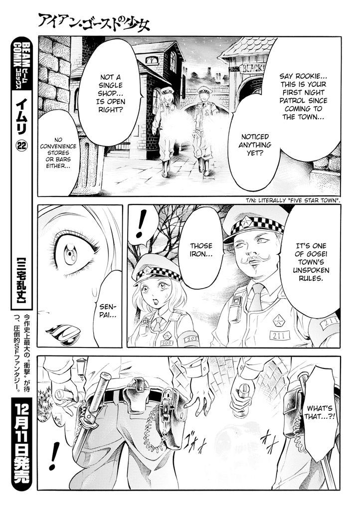 Iron Ghost no Shoujou Chapter 5 page 12 - Chapter 5