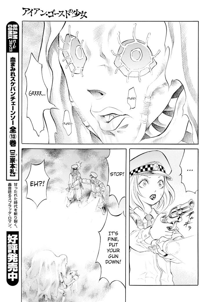 Iron Ghost no Shoujou Chapter 5 page 14 - Chapter 5